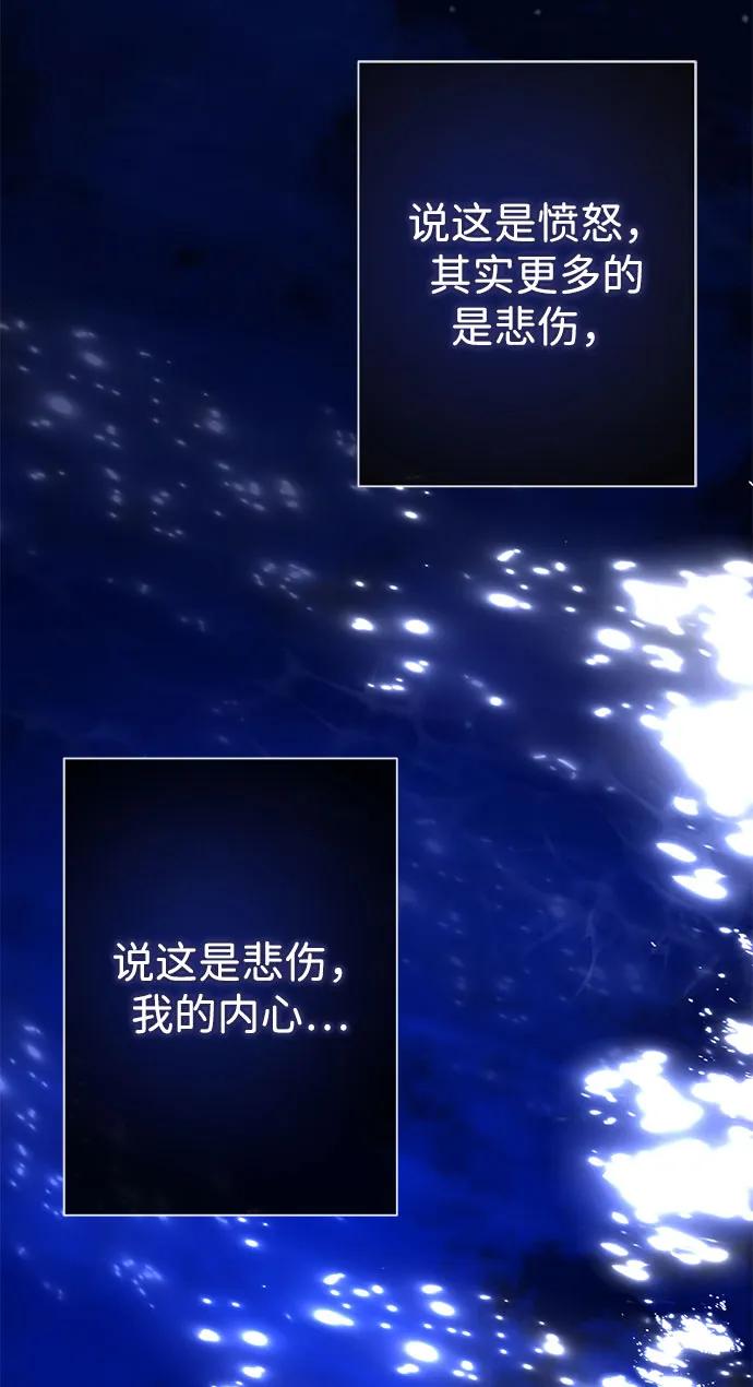 [第44话]我要坚强起来-问题王子-Solche,CACTUS（第8张）