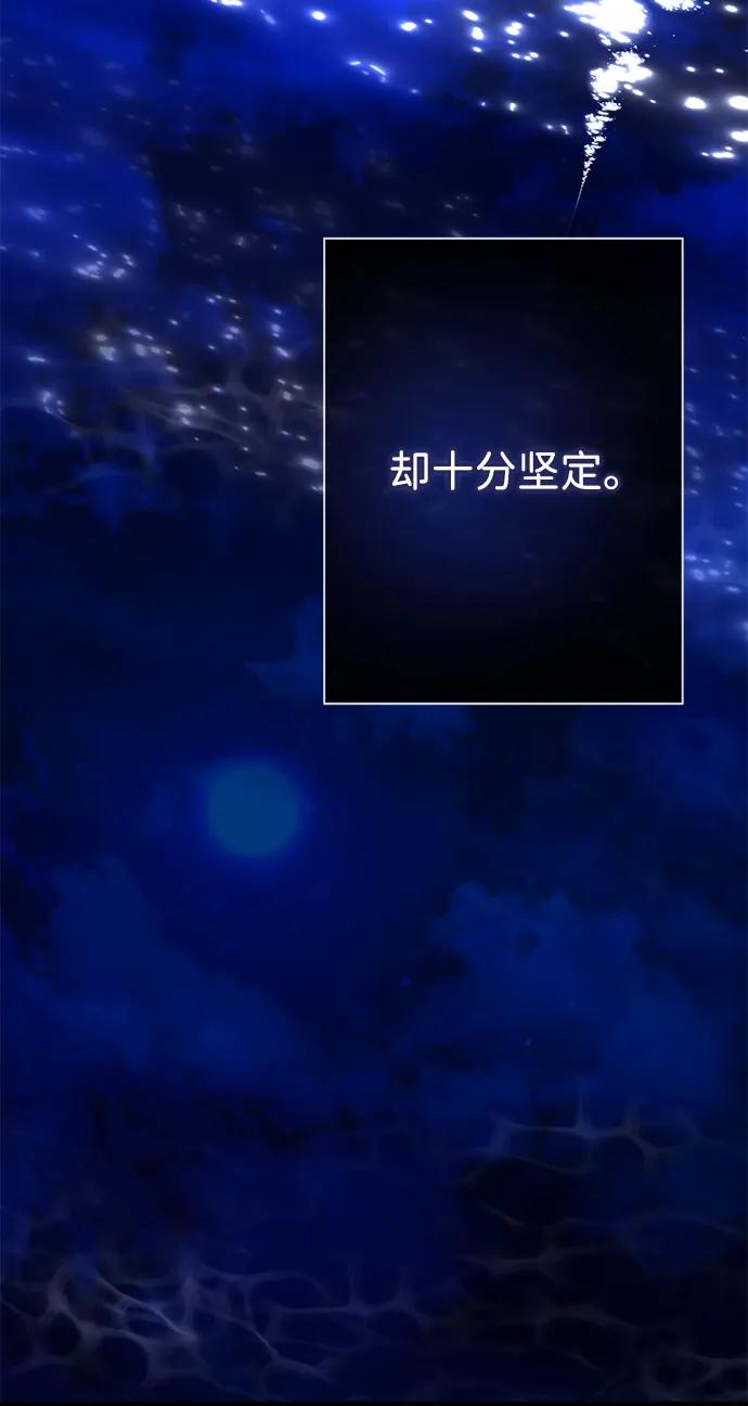 [第44话]我要坚强起来-问题王子-Solche,CACTUS（第9张）