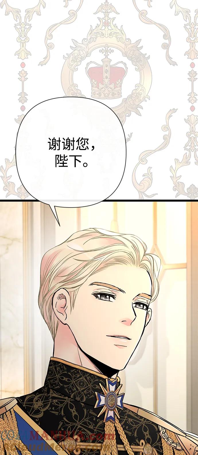 [第45话]勒森的疯狗-问题王子-Solche,CACTUS（第5张）