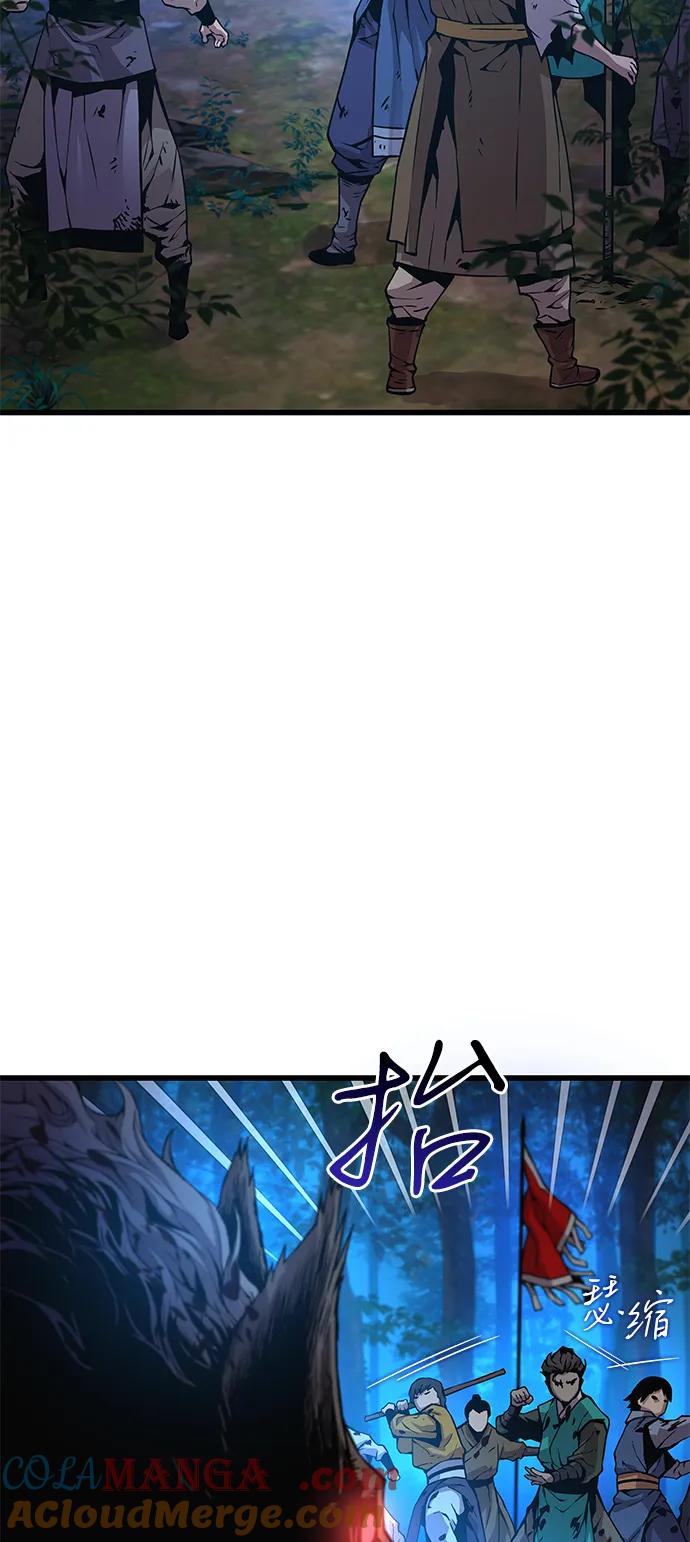 第47话蛊毒（1）-怪力乱神-僩㳞月夜,Madbird/Kim Tae Hyung（第5张）
