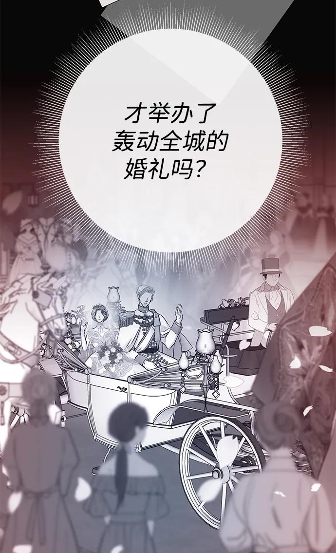 [第46话]那种女人-问题王子-Solche,CACTUS（第17张）