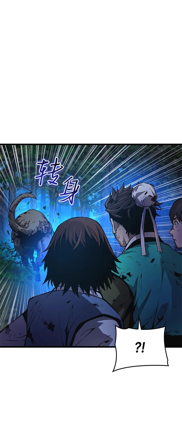 第47话蛊毒（1）-怪力乱神-僩㳞月夜,Madbird/Kim Tae Hyung（第7张）
