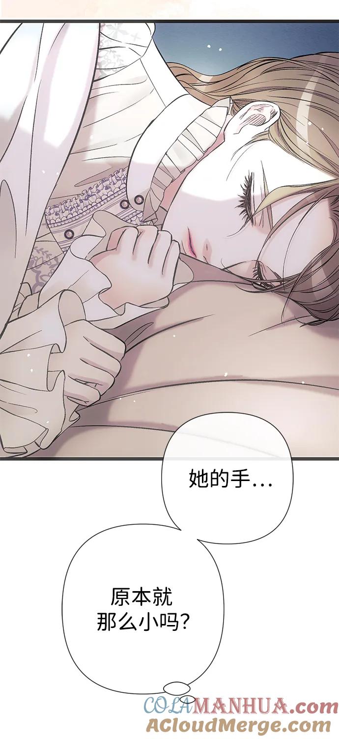 [第48话]漂亮-问题王子-Solche,CACTUS（第21张）