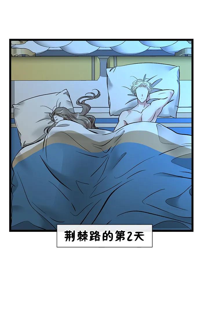 [第48话]漂亮-问题王子-Solche,CACTUS（第14张）