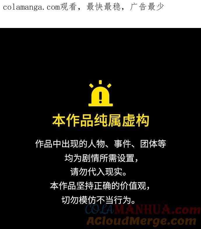 [第48话]漂亮-问题王子-Solche,CACTUS（第1张）