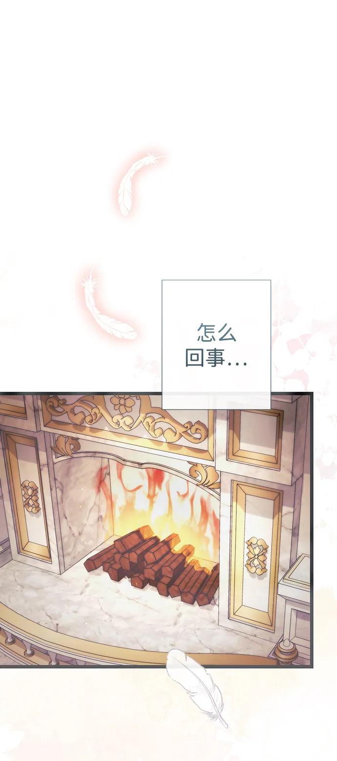 [第48话]漂亮-问题王子-Solche,CACTUS（第2张）