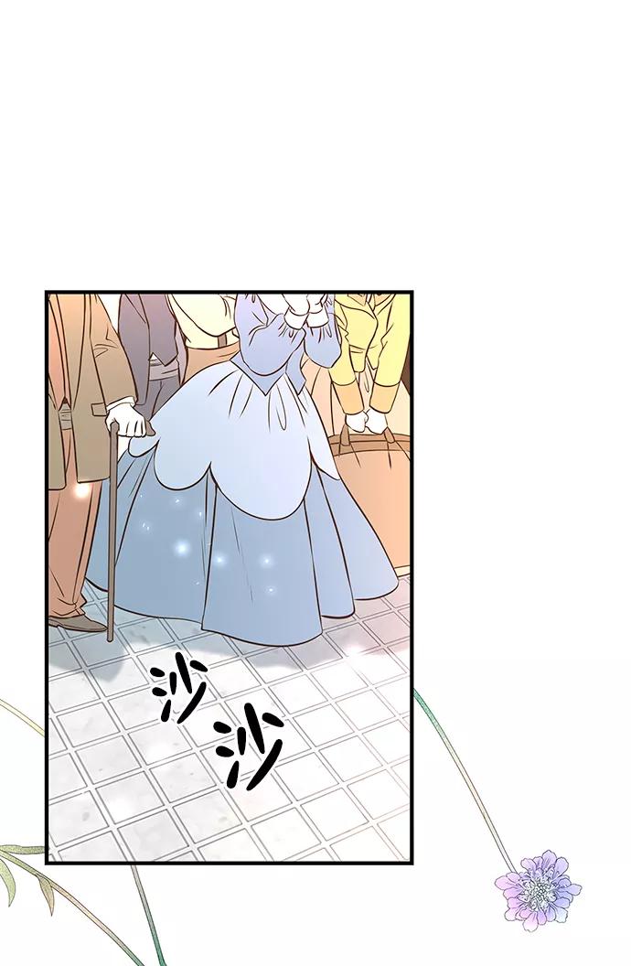 [第4话]土气的女子-问题王子-Solche,CACTUS（第8张）