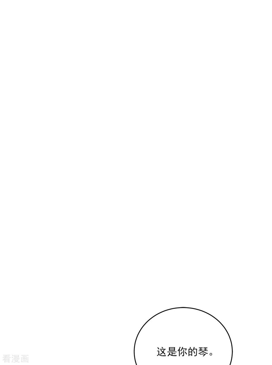 第50话心计-四分之一的秘密-搜狐畅游（第14张）