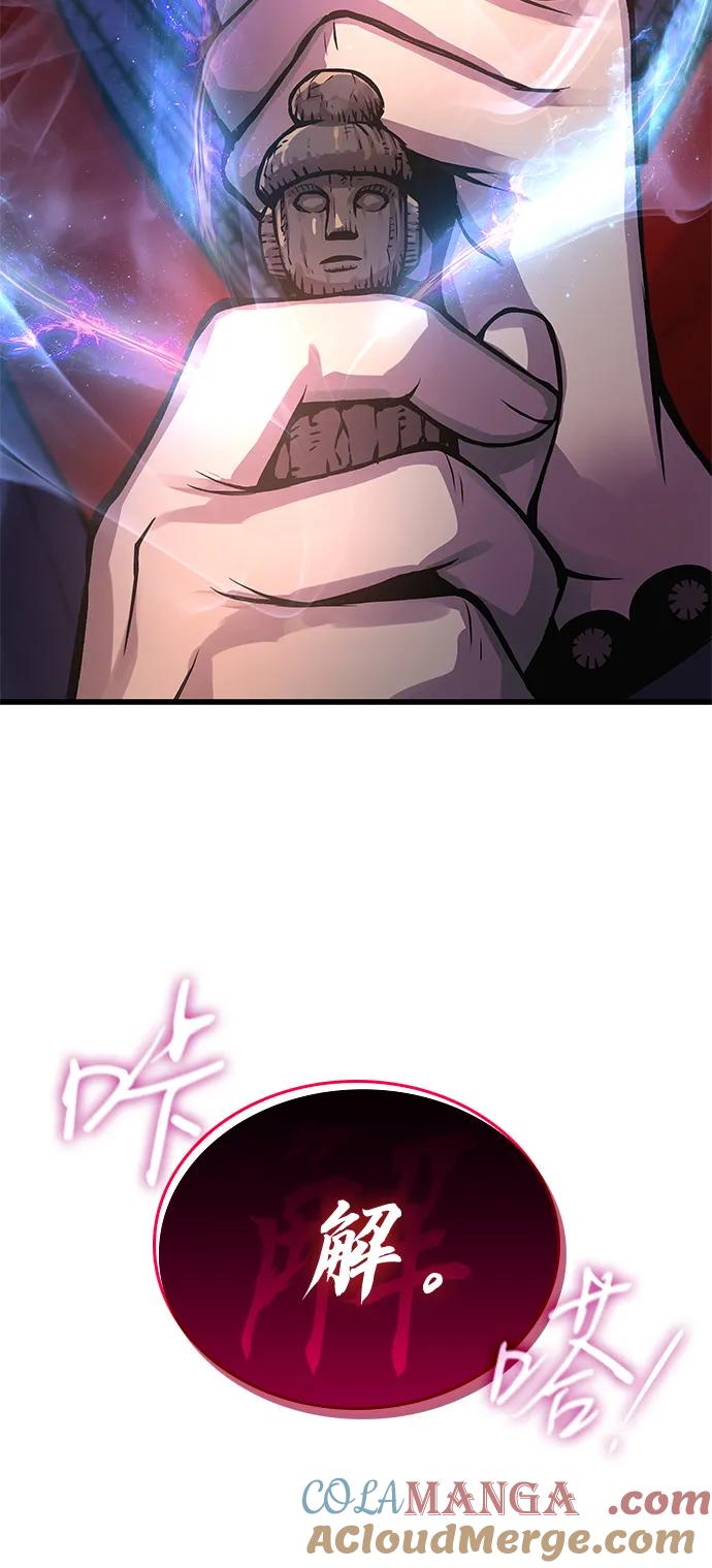 第56话杀性-怪力乱神-僩㳞月夜,Madbird/Kim Tae Hyung（第5张）