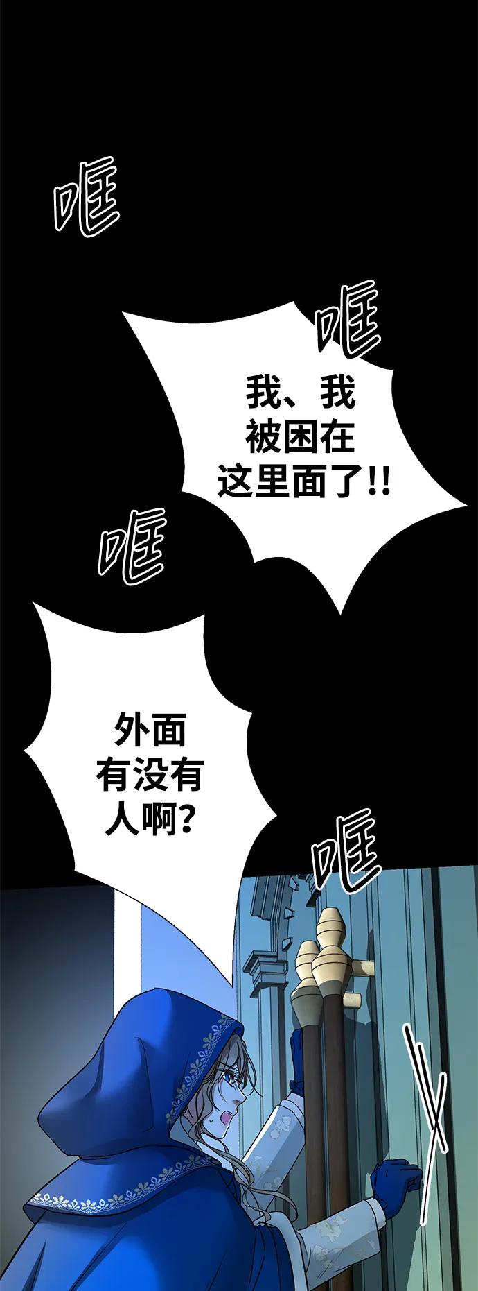 [第56话]生日快乐-问题王子-Solche,CACTUS（第8张）