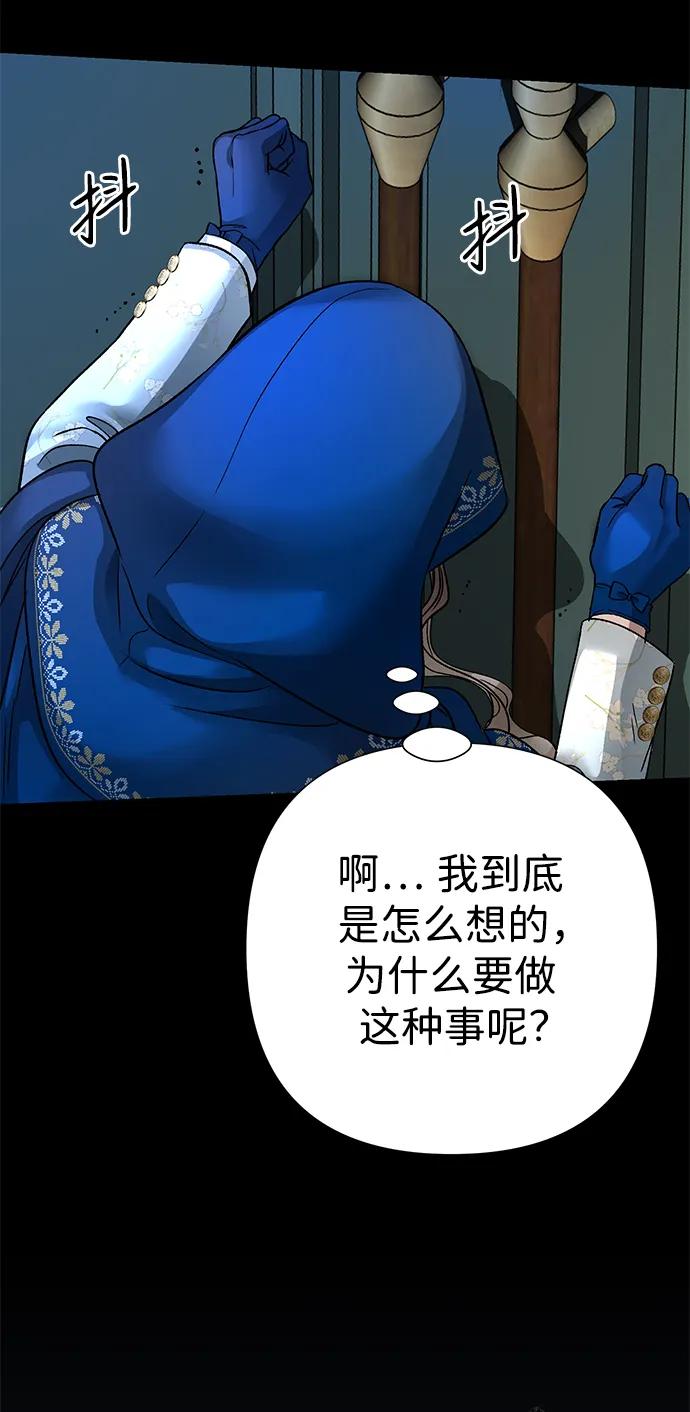 [第56话]生日快乐-问题王子-Solche,CACTUS（第11张）