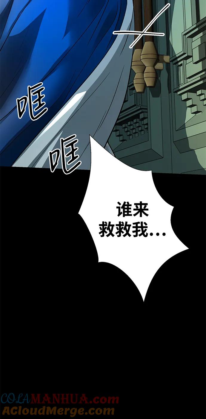 [第56话]生日快乐-问题王子-Solche,CACTUS（第9张）