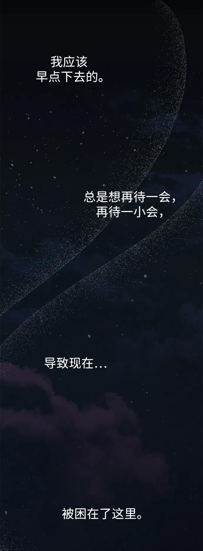 [第56话]生日快乐-问题王子-Solche,CACTUS（第12张）