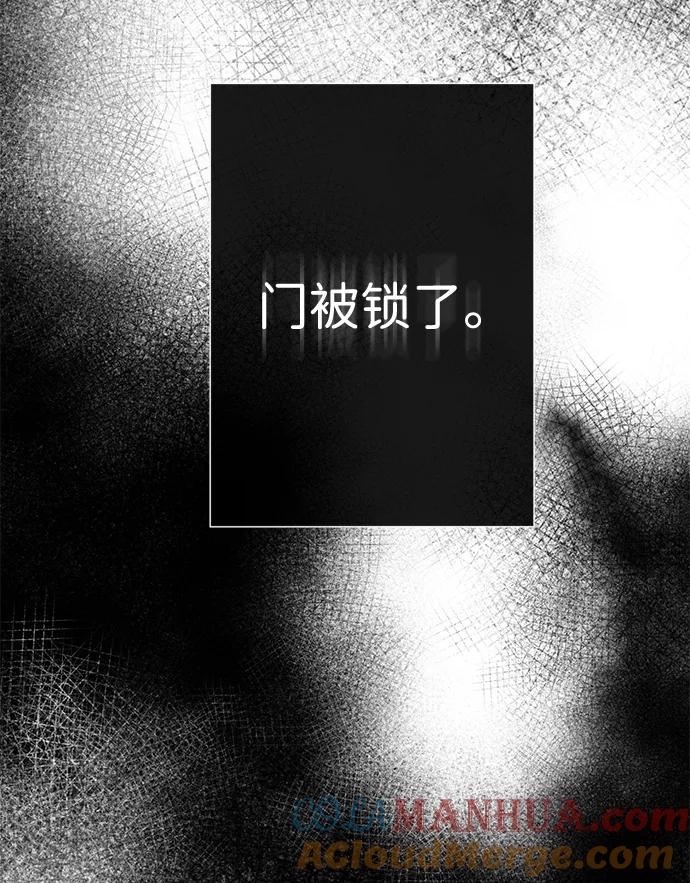 [第56话]生日快乐-问题王子-Solche,CACTUS（第5张）