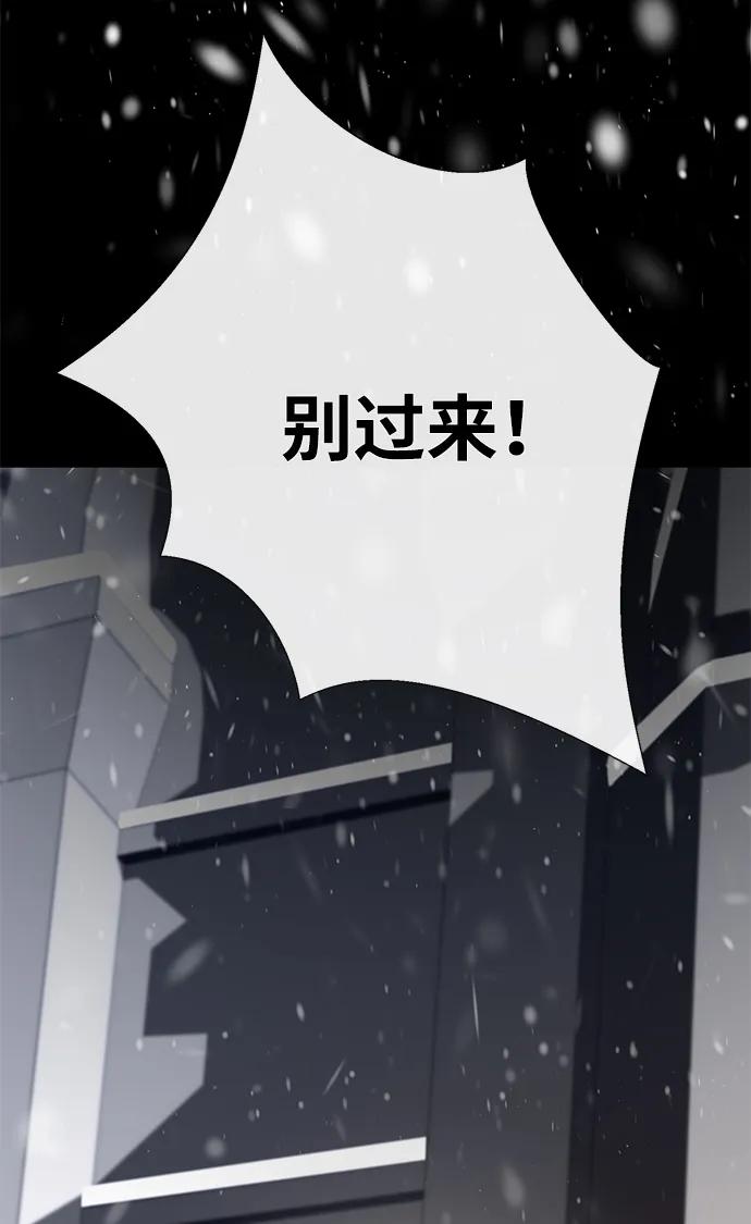 [第57话]童话中的王子殿下-问题王子-Solche,CACTUS（第9张）