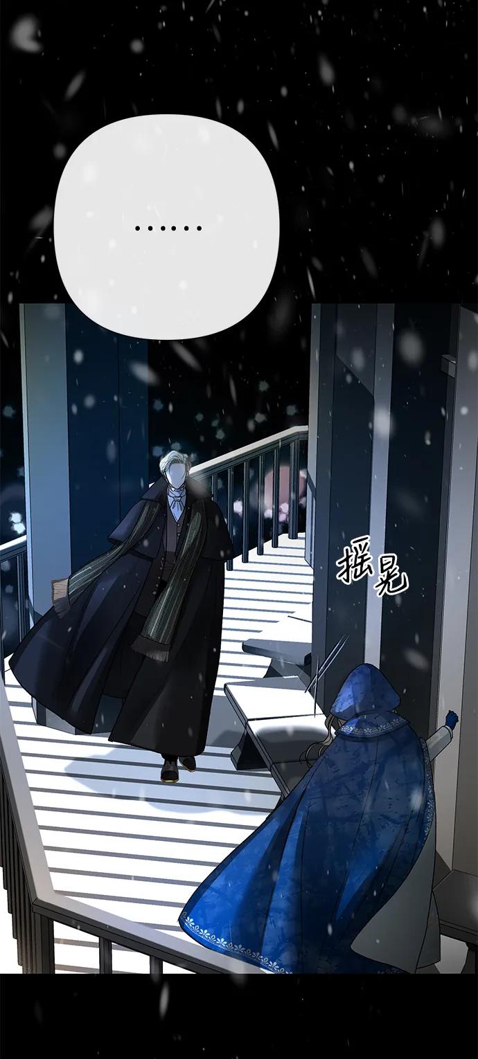[第57话]童话中的王子殿下-问题王子-Solche,CACTUS（第11张）