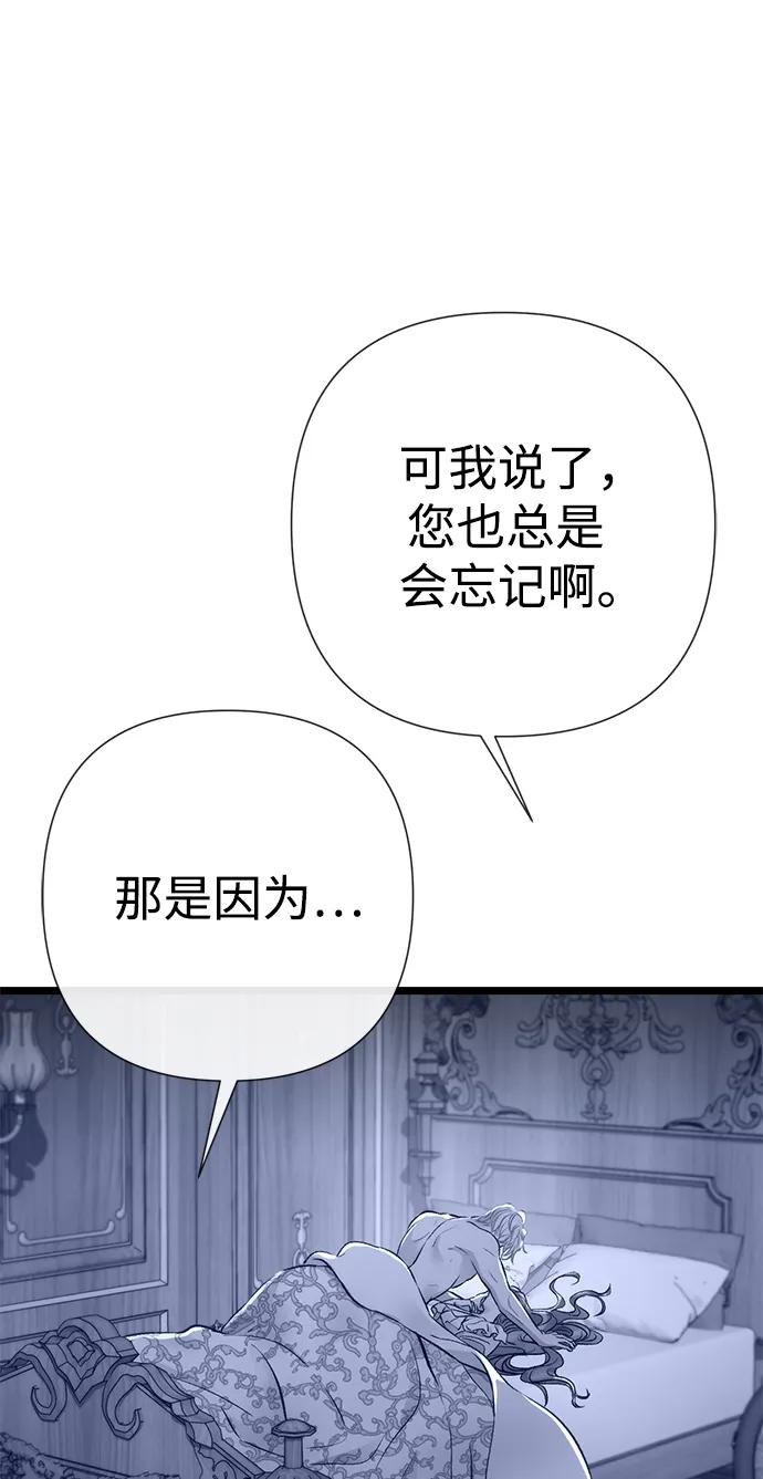 [第58话]浪漫的话-问题王子-Solche,CACTUS（第8张）
