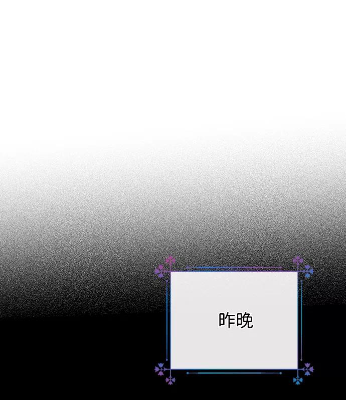 [第5话]从天而降的财产-问题王子-Solche,CACTUS（第4张）