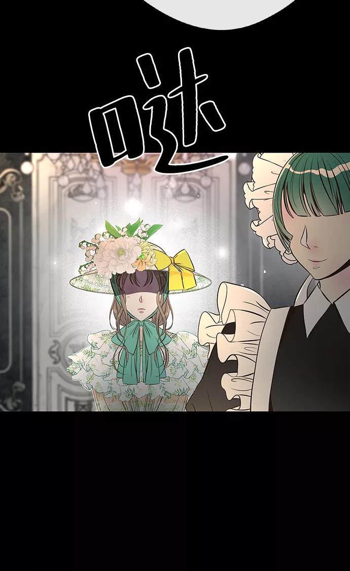 [第5话]从天而降的财产-问题王子-Solche,CACTUS（第7张）