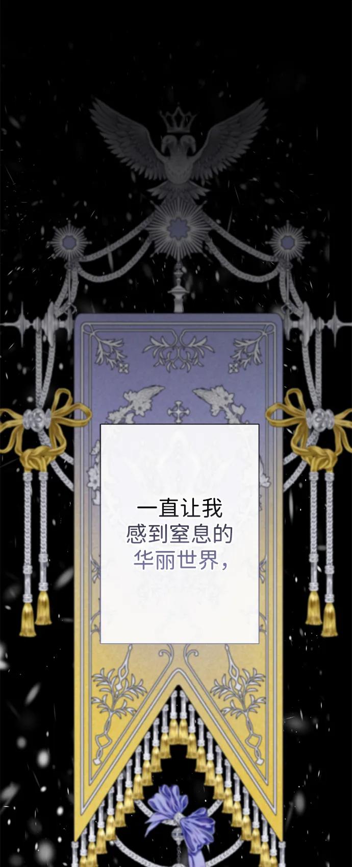 [第61话]最终是好的-问题王子-Solche,CACTUS（第8张）