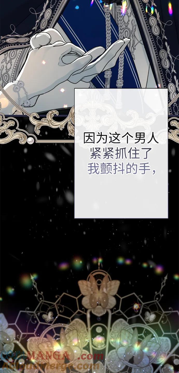 [第61话]最终是好的-问题王子-Solche,CACTUS（第10张）