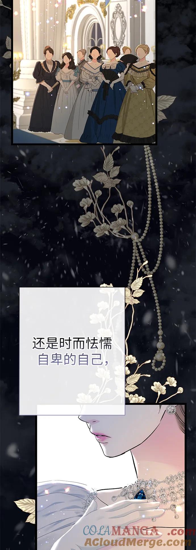 [第61话]最终是好的-问题王子-Solche,CACTUS（第4张）