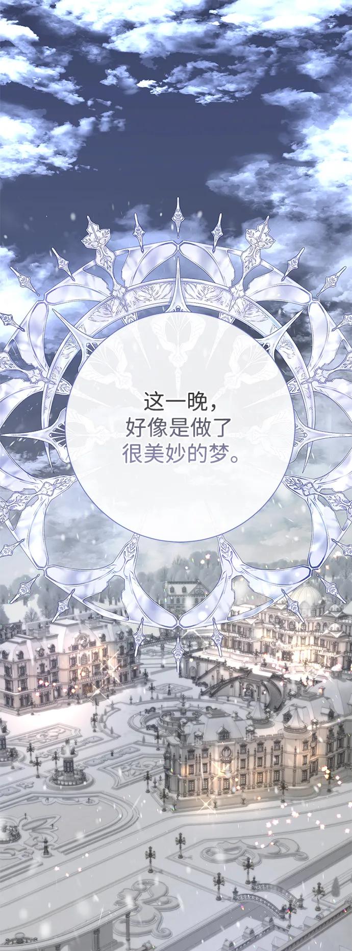 [第61话]最终是好的-问题王子-Solche,CACTUS（第2张）