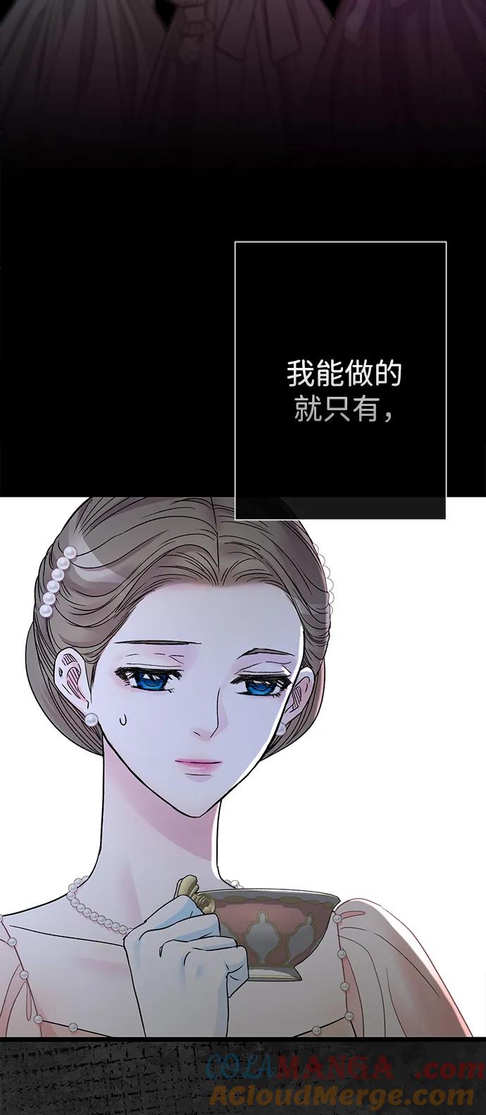 [第64话]感情暴力-问题王子-Solche,CACTUS（第16张）