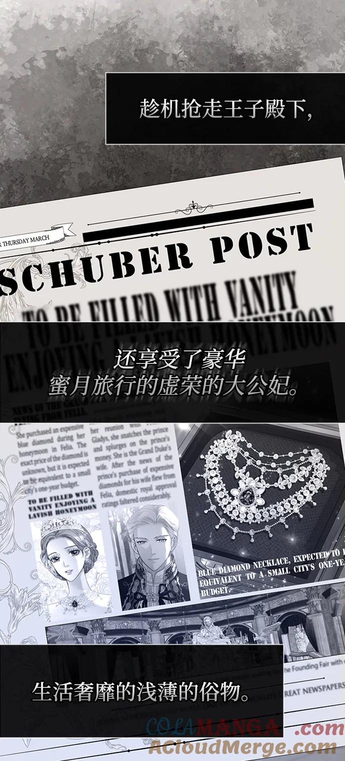 [第64话]感情暴力-问题王子-Solche,CACTUS（第10张）
