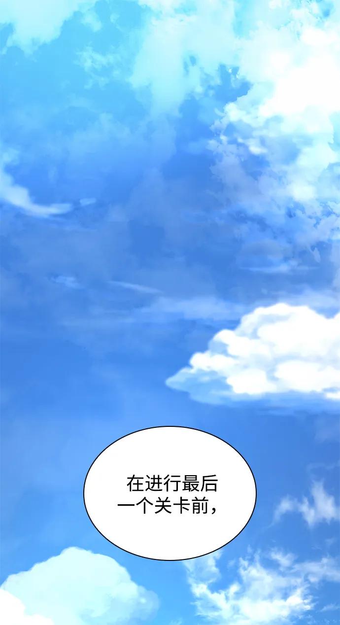 第67话秘笈宝库-怪力乱神-僩㳞月夜,Madbird/Kim Tae Hyung（第2张）