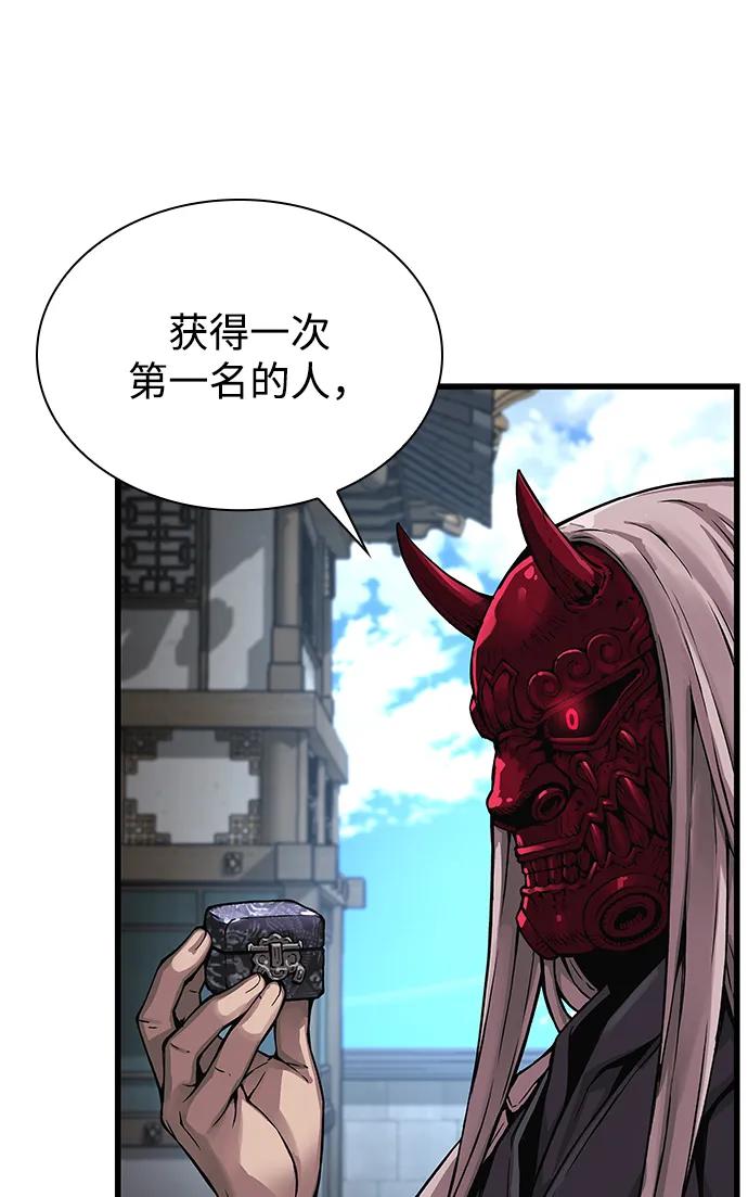 第67话秘笈宝库-怪力乱神-僩㳞月夜,Madbird/Kim Tae Hyung（第8张）