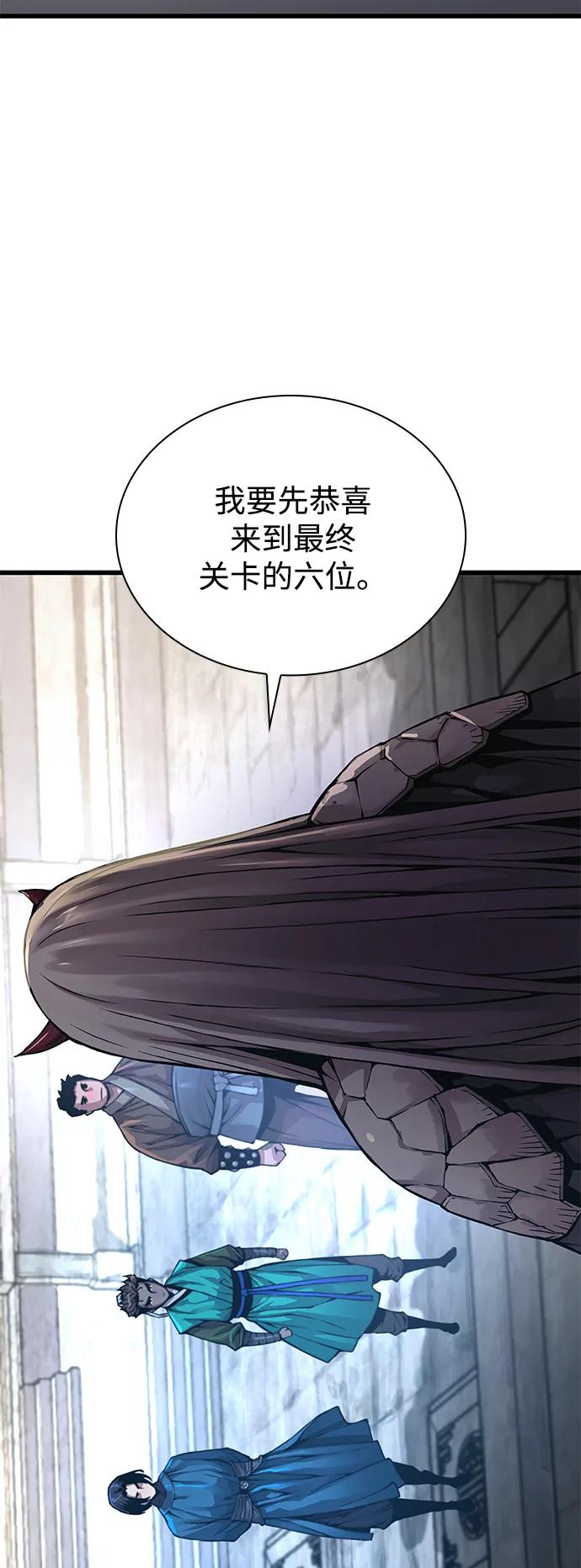 第67话秘笈宝库-怪力乱神-僩㳞月夜,Madbird/Kim Tae Hyung（第4张）