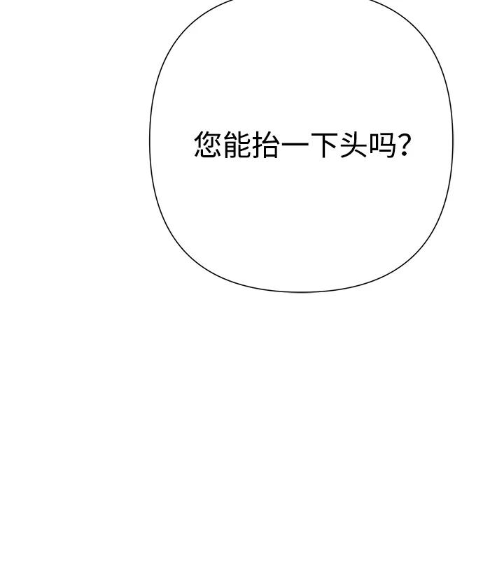 [第66话]看起来很不错-问题王子-Solche,CACTUS（第6张）