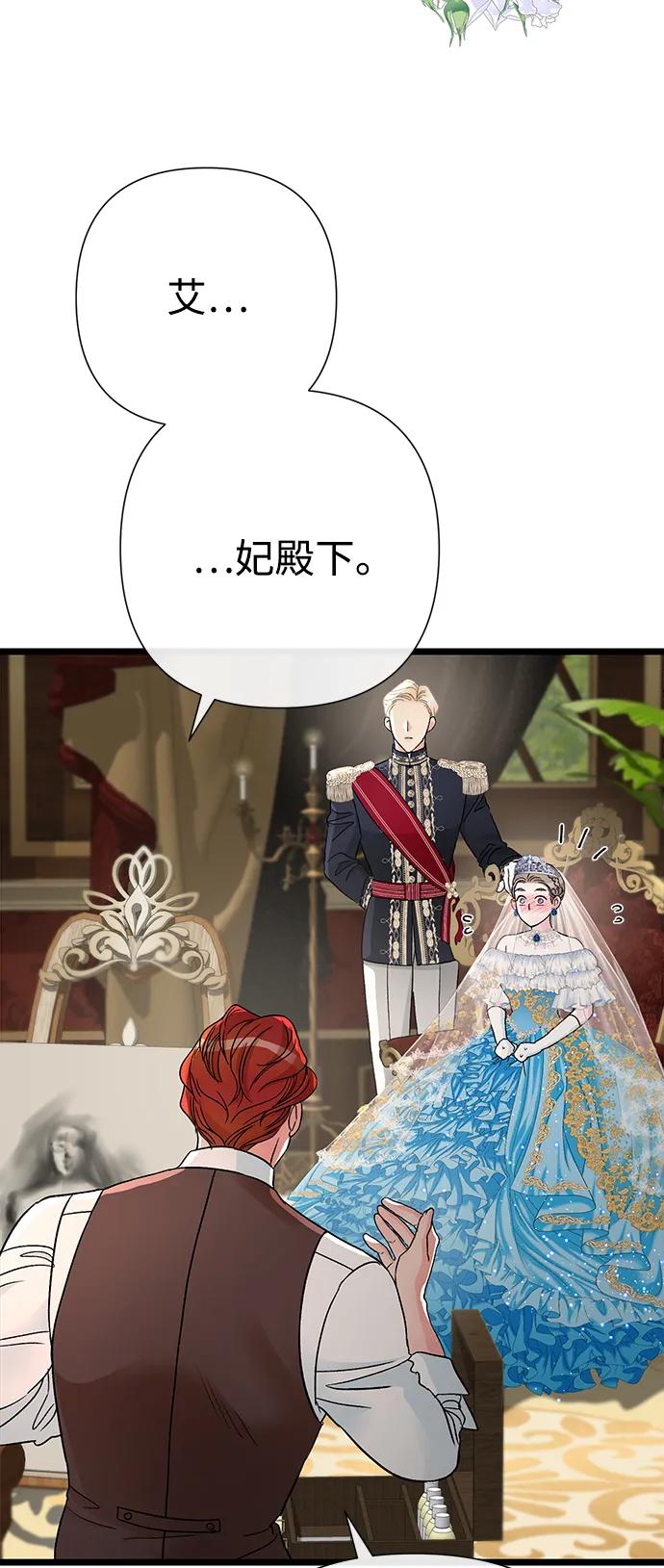 [第66话]看起来很不错-问题王子-Solche,CACTUS（第5张）