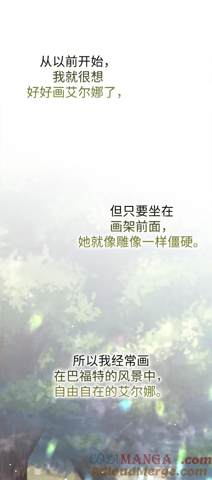 [第66话]看起来很不错-问题王子-Solche,CACTUS（第10张）