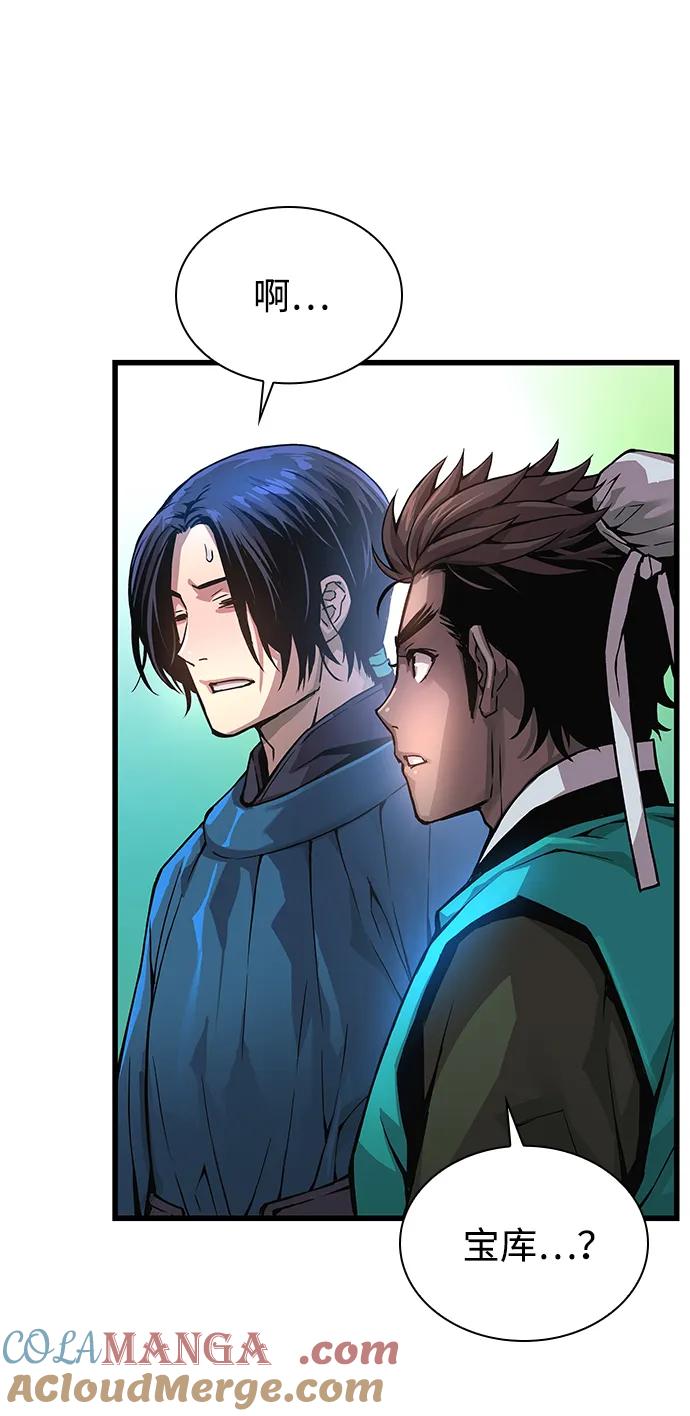 第67话秘笈宝库-怪力乱神-僩㳞月夜,Madbird/Kim Tae Hyung（第13张）