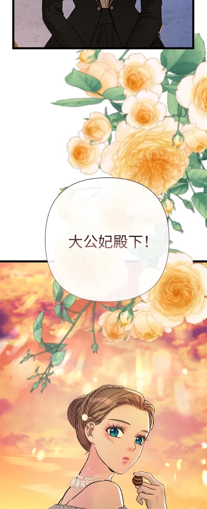 [第67话]简单轻松-问题王子-Solche,CACTUS（第3张）