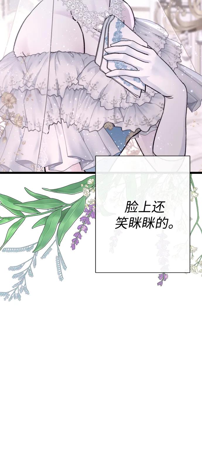 [第67话]简单轻松-问题王子-Solche,CACTUS（第19张）
