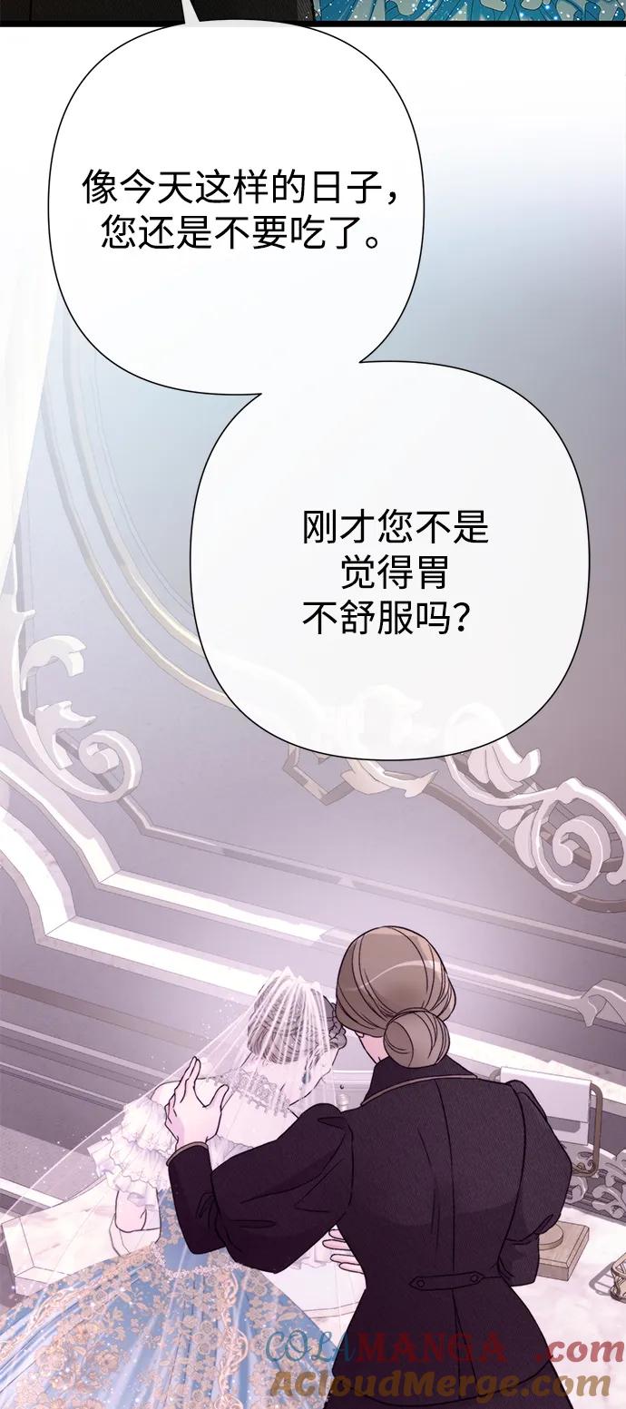 [第67话]简单轻松-问题王子-Solche,CACTUS（第16张）