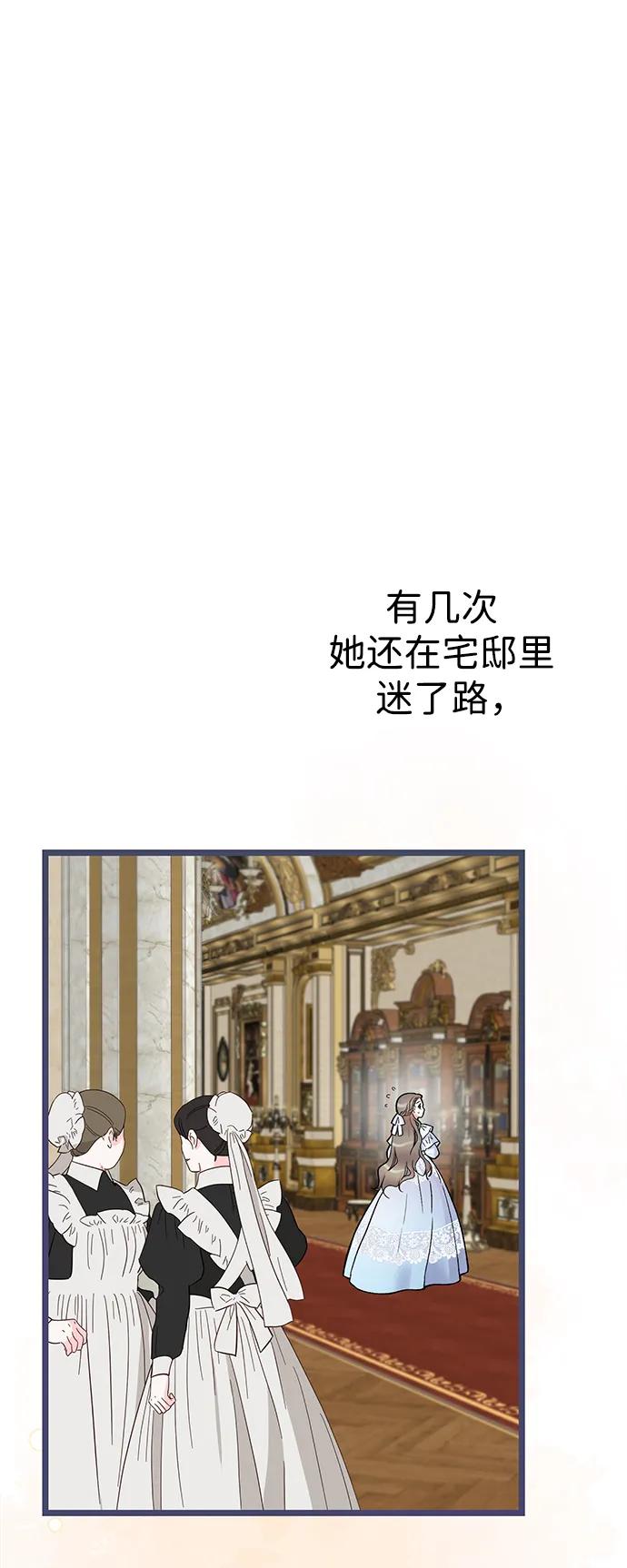 [第67话]简单轻松-问题王子-Solche,CACTUS（第12张）