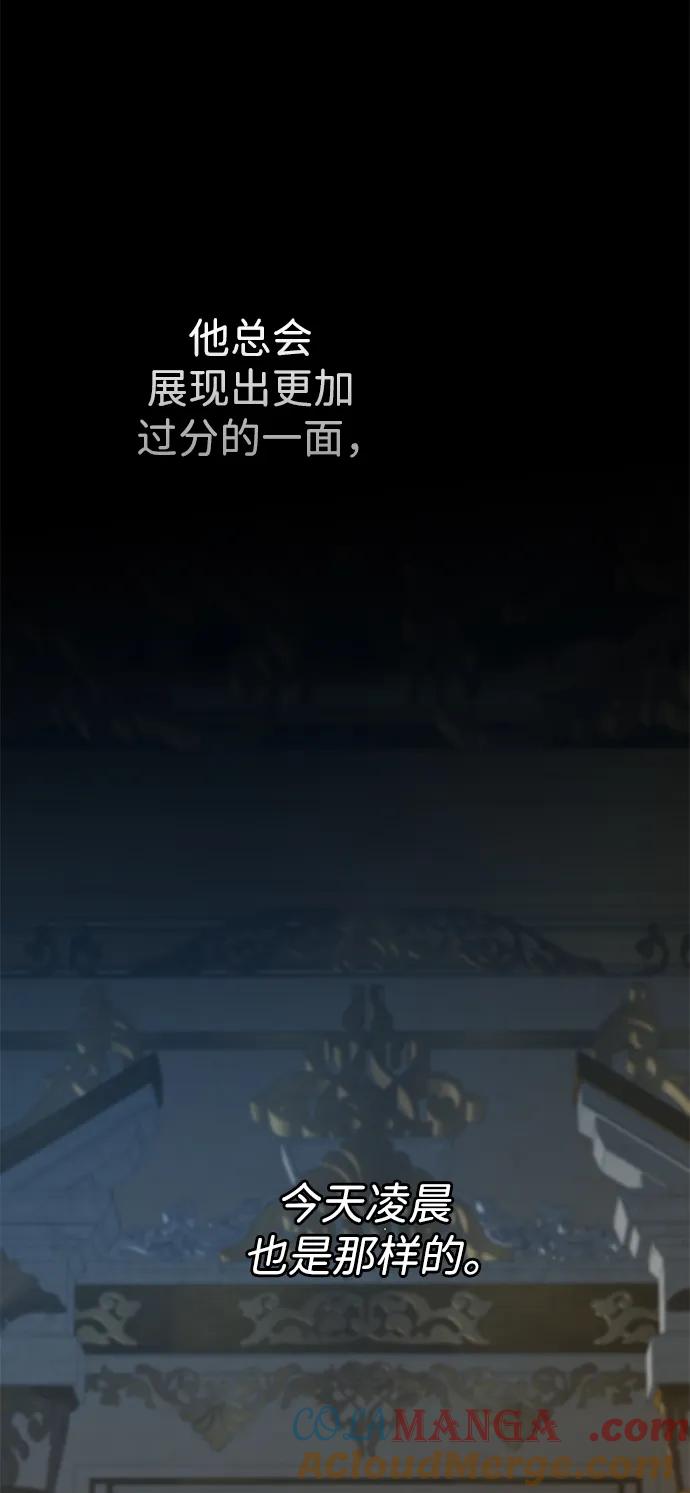 [第69话]我一忍再忍-问题王子-Solche,CACTUS（第9张）