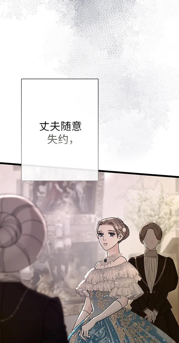[第69话]我一忍再忍-问题王子-Solche,CACTUS（第4张）