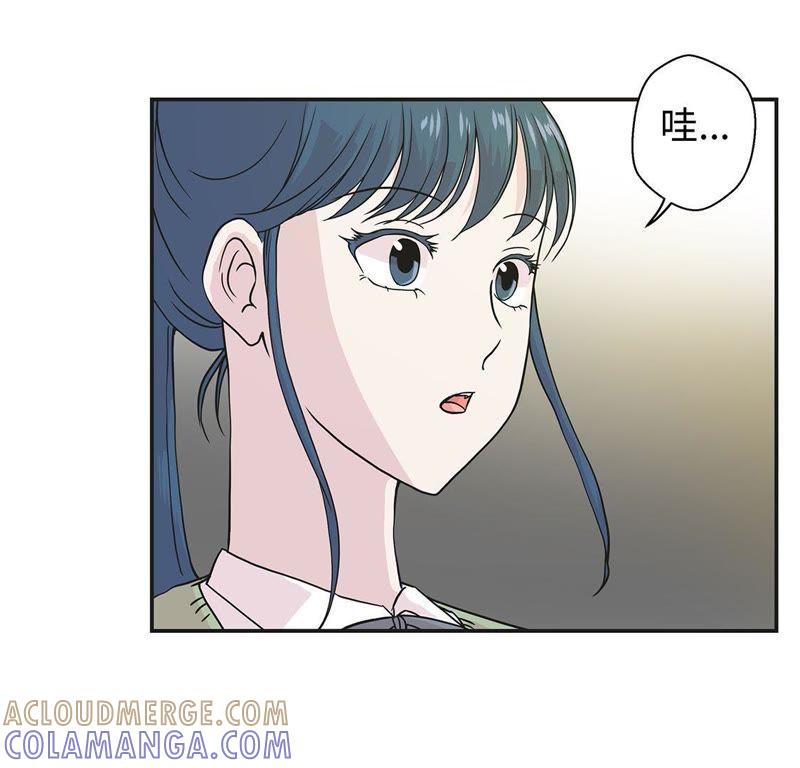 第70话不是你想的那样-奇妙的动物高中-一漫文化（第7张）