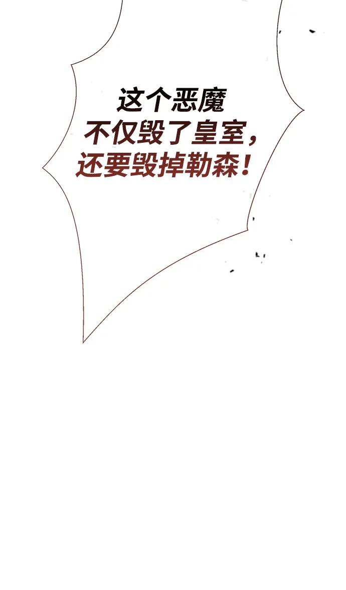 [第76话]会没事的-问题王子-Solche,CACTUS（第10张）