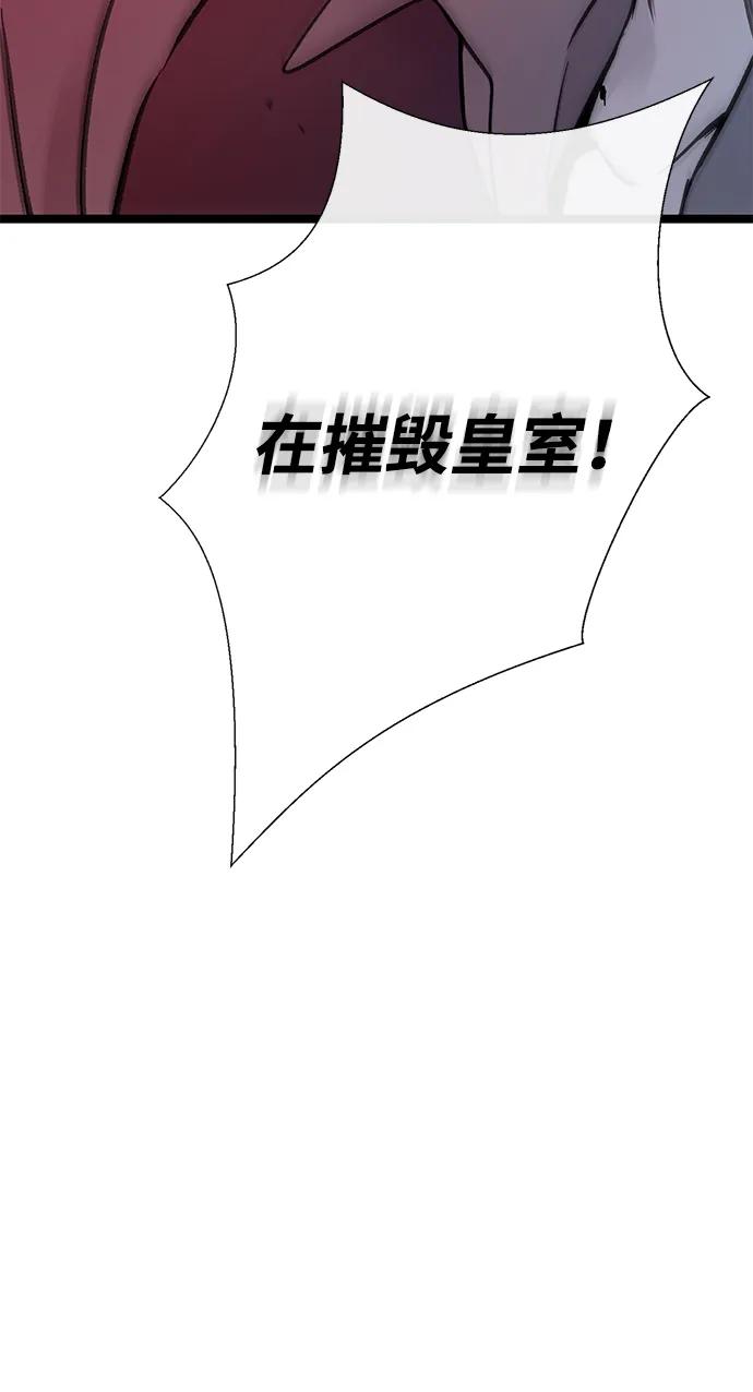 [第76话]会没事的-问题王子-Solche,CACTUS（第6张）