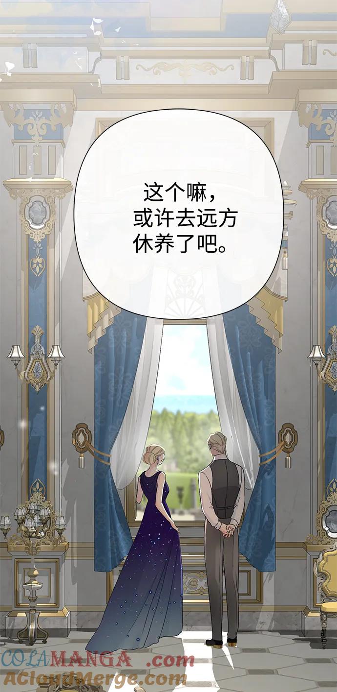 [第77话]生日快乐-问题王子-Solche,CACTUS（第7张）