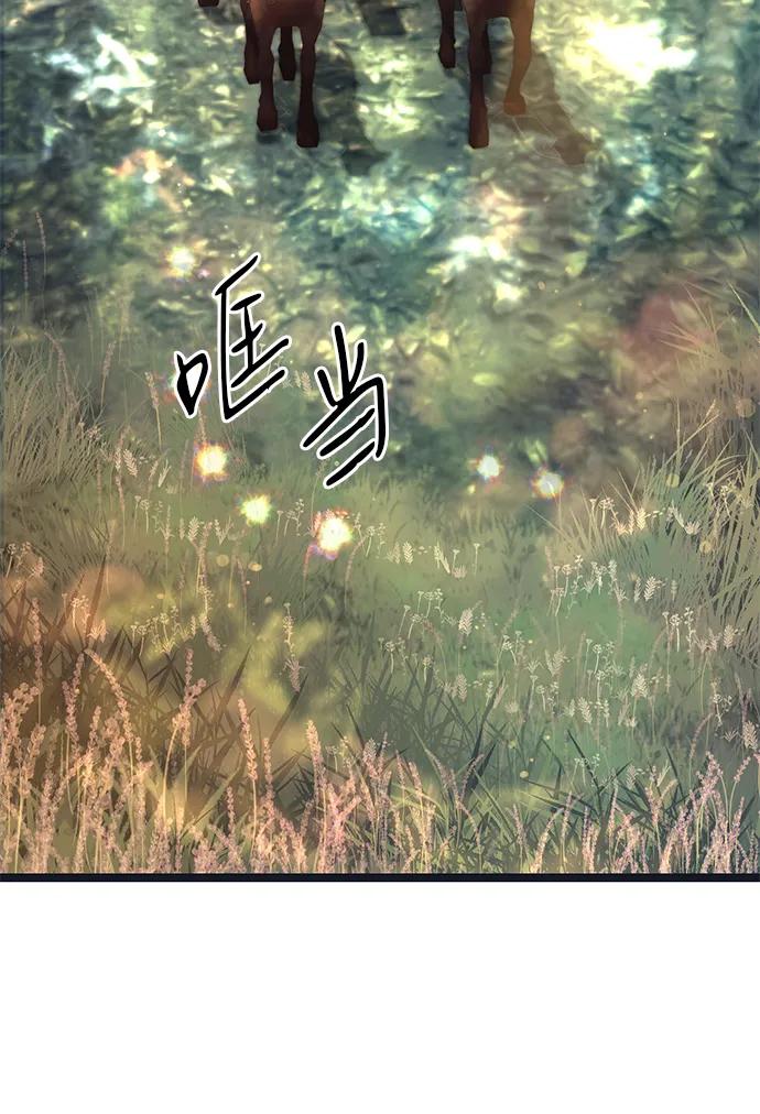 [第79话]世界的尽头-问题王子-Solche,CACTUS（第2张）