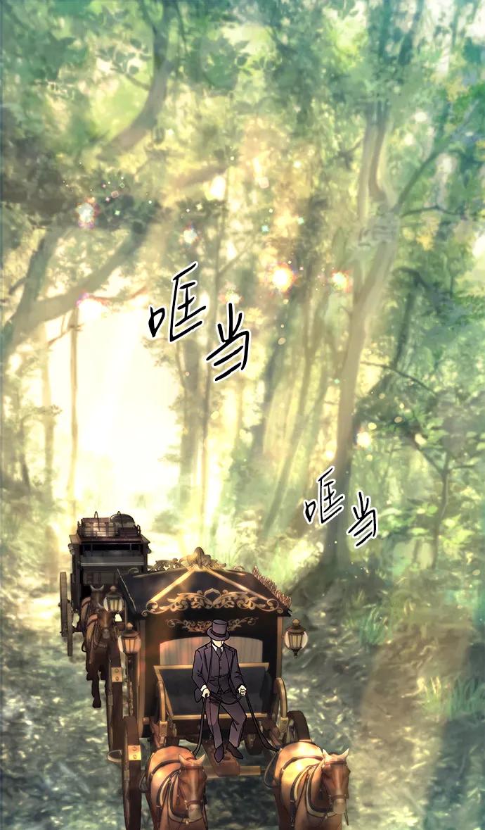 [第79话]世界的尽头-问题王子-Solche,CACTUS（第1张）