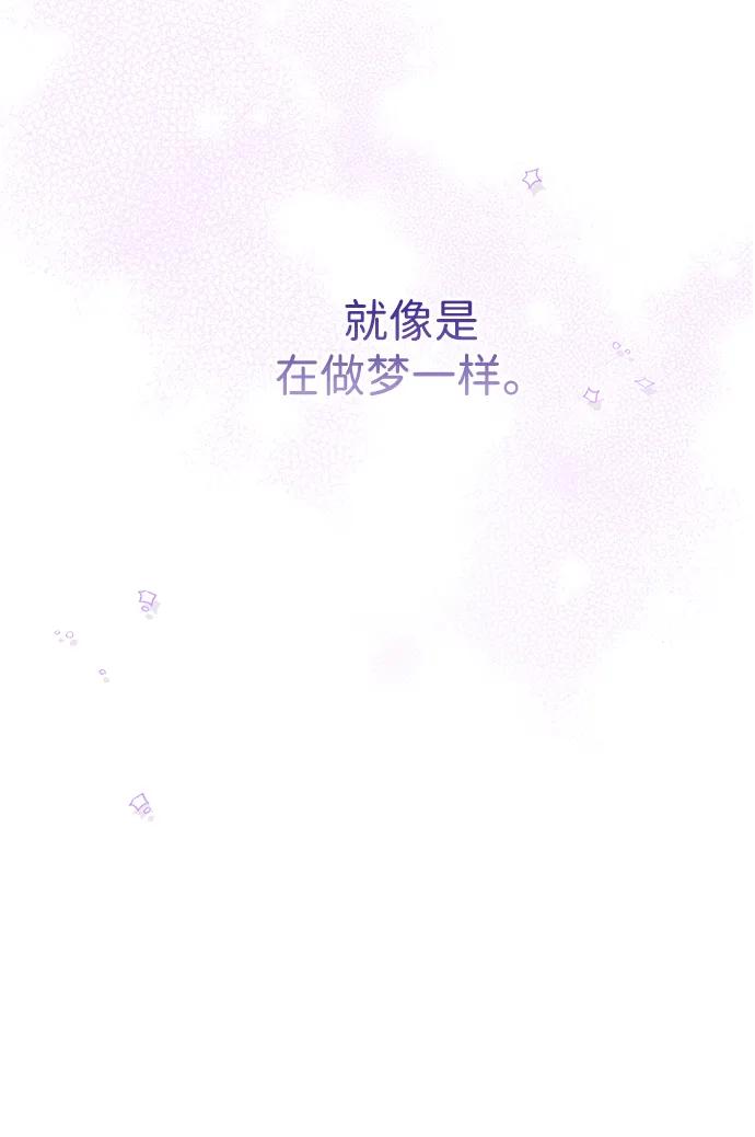 [第80话]褐色头发-问题王子-Solche,CACTUS（第9张）