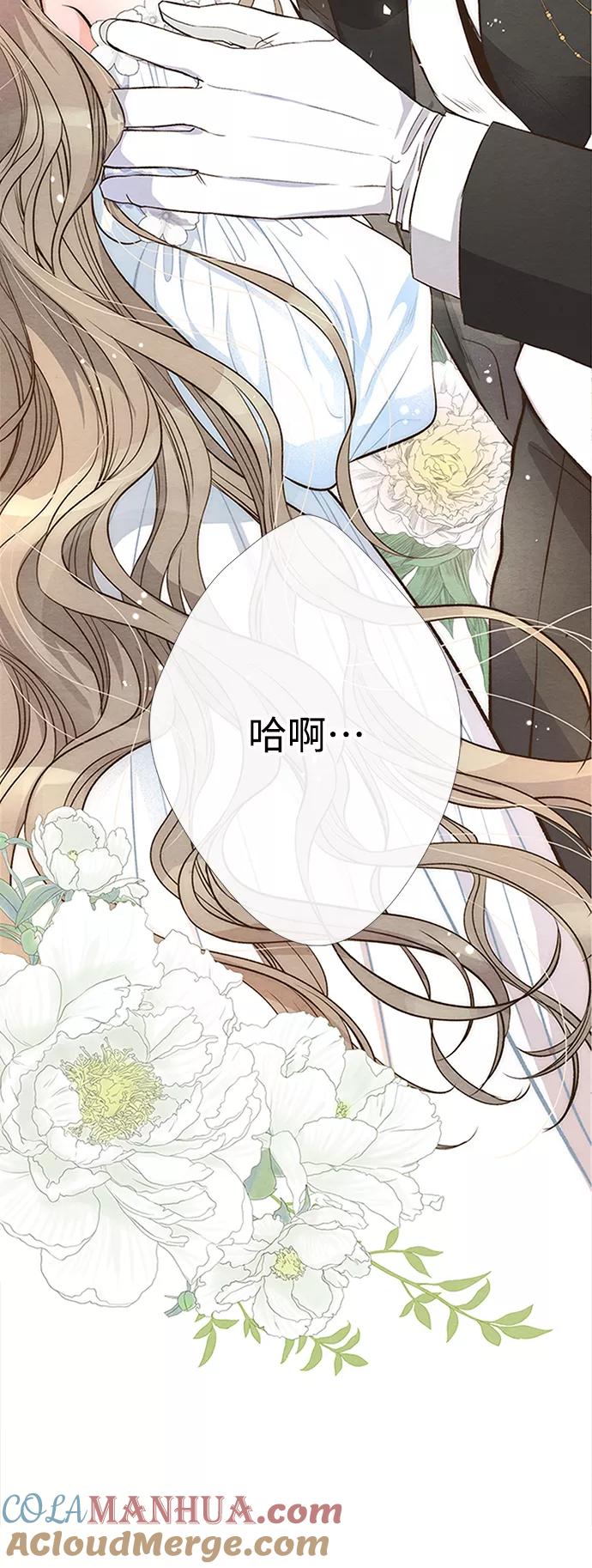 [第8话]呼吸-问题王子-Solche,CACTUS（第4张）
